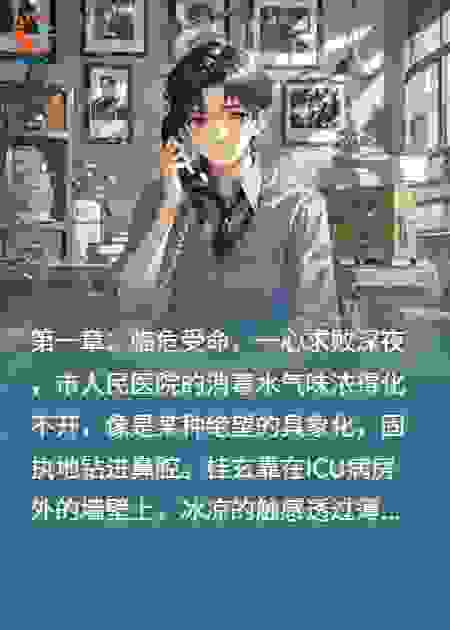 亏钱失败，系统让我泪崩