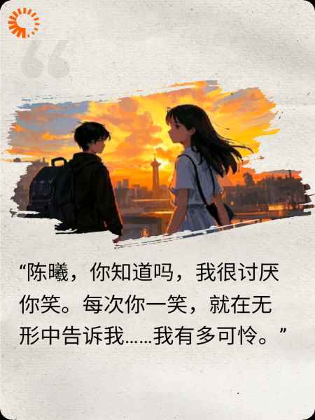 我明明就要抓住她了