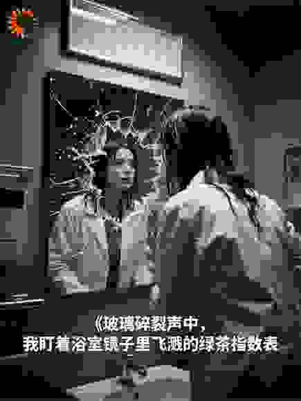 绿茶系统叛变了