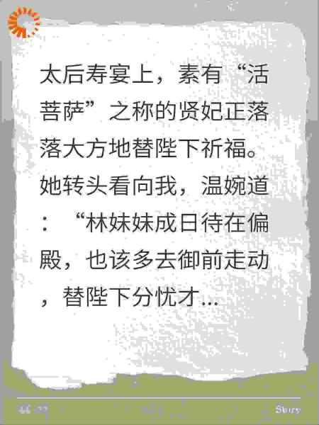 咸鱼女配只想守寡，病娇暴君却连夜撕了我的丧服