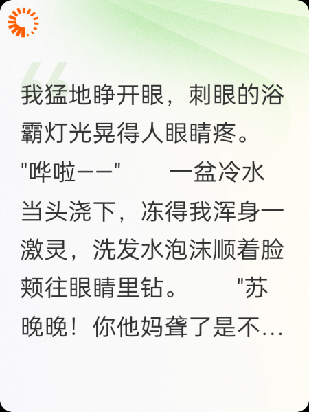 当万人迷遇上修罗场