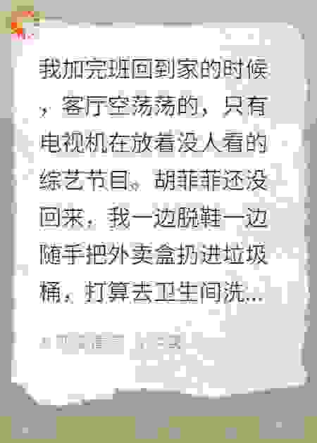 妻子瑜伽裤裂了，还说说我无趣