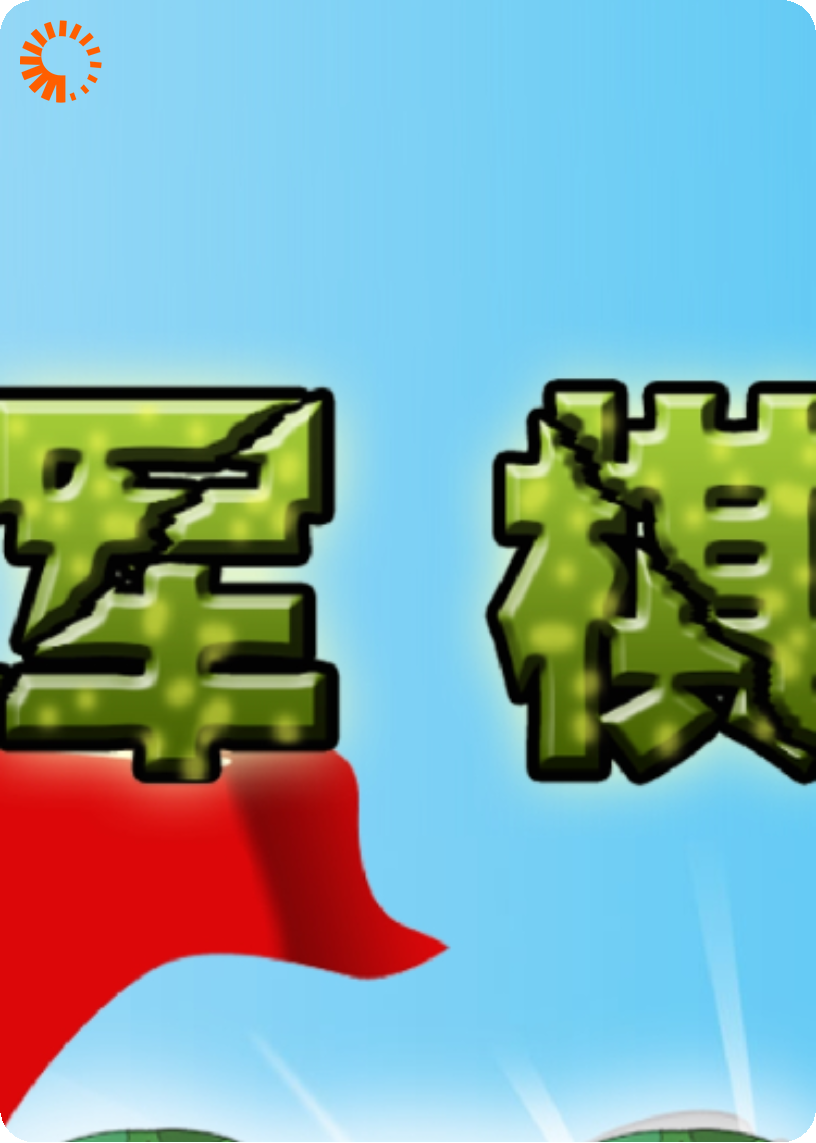 棋局中的棋局