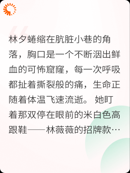 系统逼我当绿茶，我直接掀桌