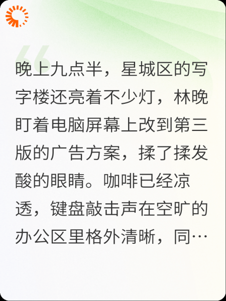 三角符号的谜题，姐姐你在哪?