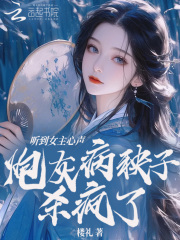 火焰圣主