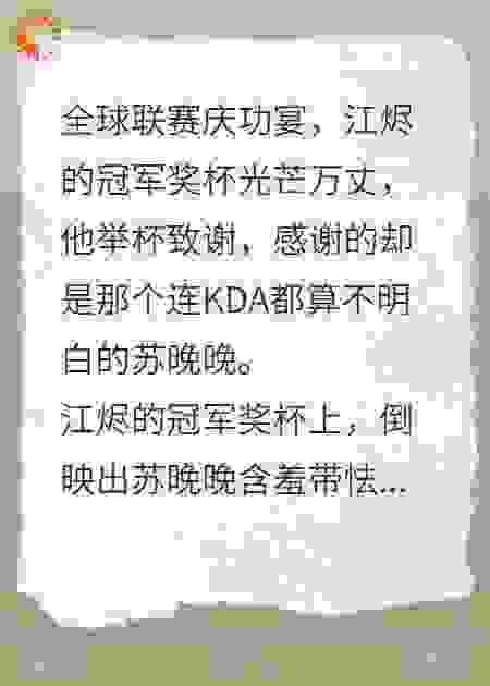 王座之上，不见故人