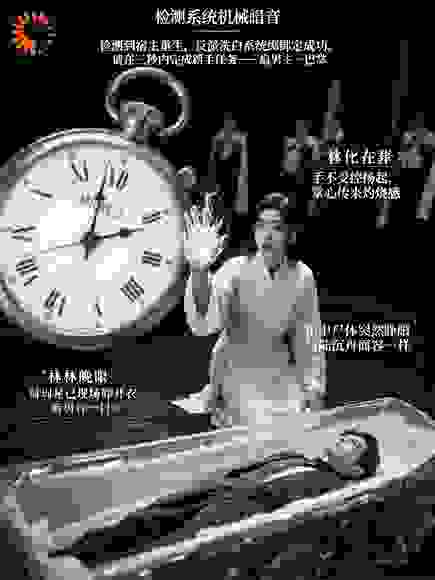 反派洗白系统绑定中