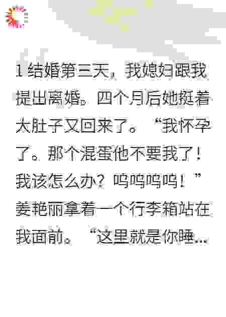 兄弟不是白叫的，我陈楚可报仇都是亲自动手！