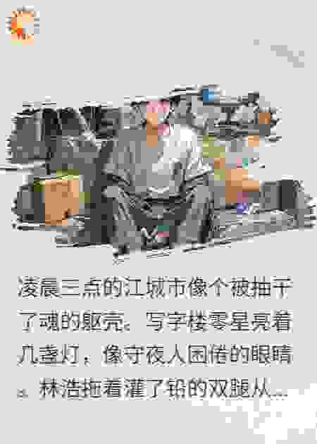 阴间败家子的跨位面贸易