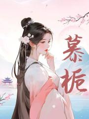 嘉时