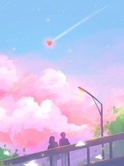 爱成冰冷枯骨