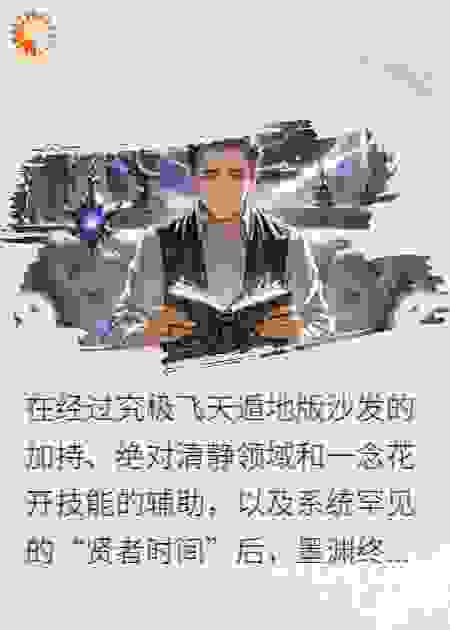 魔尊只想挂机，奈何队友总送塔