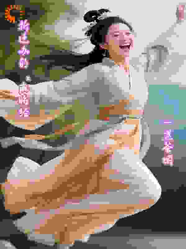 拆迁办的“麻将经