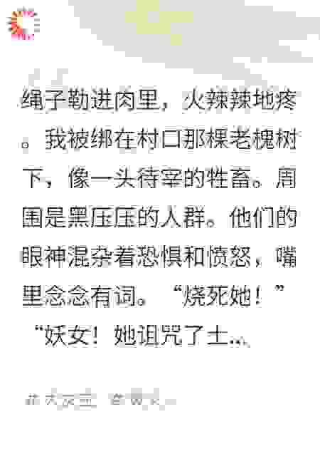 985毕业回古代，知识付费搞农业