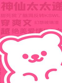 新上任总监撕碎我的奖金申请，讥讽地说在公司她就是规矩