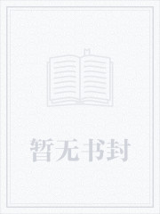 白月光假死九次后，恨我的老公一夜白头