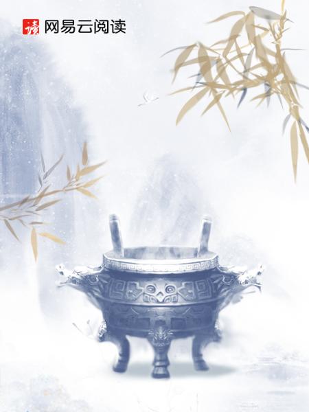 诡异丛生，我真的没有精神病！