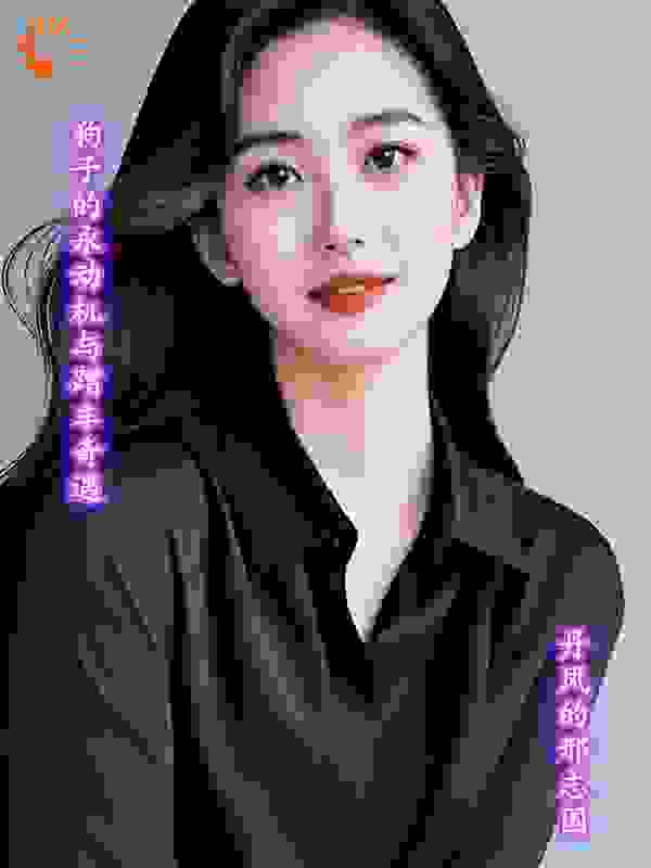 狗子的永动机与蹭车奇遇